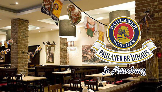 Paulaner невский просп 89 фото и видео